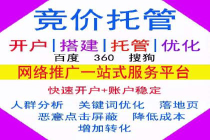 百度信息流广告的投放策略与效果对比